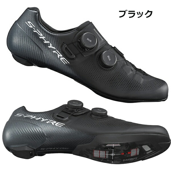 楽天市場】シマノ RC9 SH-RC903 ワイドサイズ SPD-SL シューズ