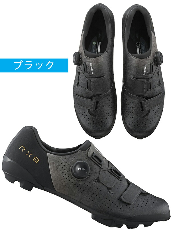 楽天市場】シマノ RX8 SH-RX801 SPD シューズ ビンディングシューズ