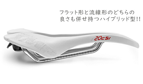 楽天市場】サドル 自転車 SELLE SMP F20Cs.i. ホワイト 穴あきサドル
