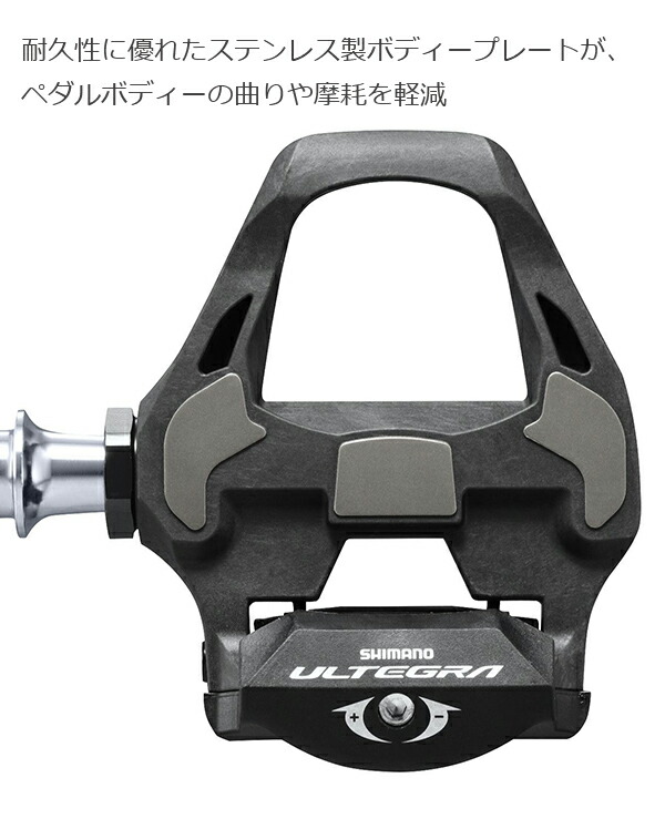 楽天市場】シマノ ペダル PD-R8000 SPD-SLペダル クリート付き：SM