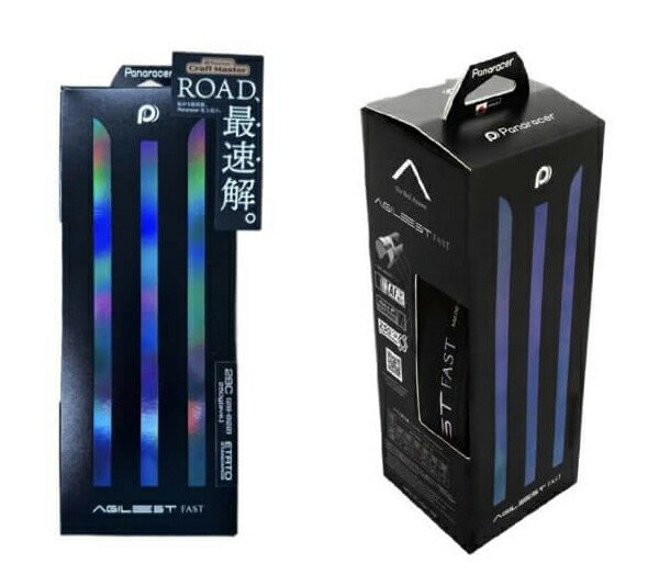 楽天市場】自転車 タイヤ パナレーサー アジリスト ファスト 1本 700