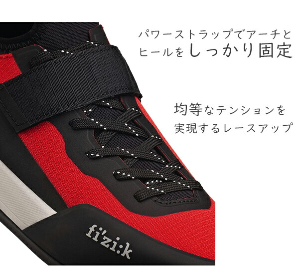楽天市場】フィジーク シューズ グラヴィータ・テンソル Gravita