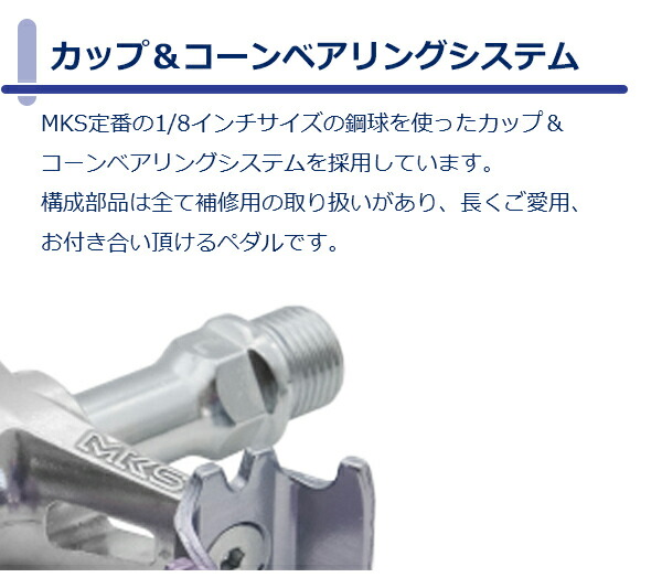 楽天市場】三ヶ島ペダル MKS Aurora オーロラ パープル/シルバー