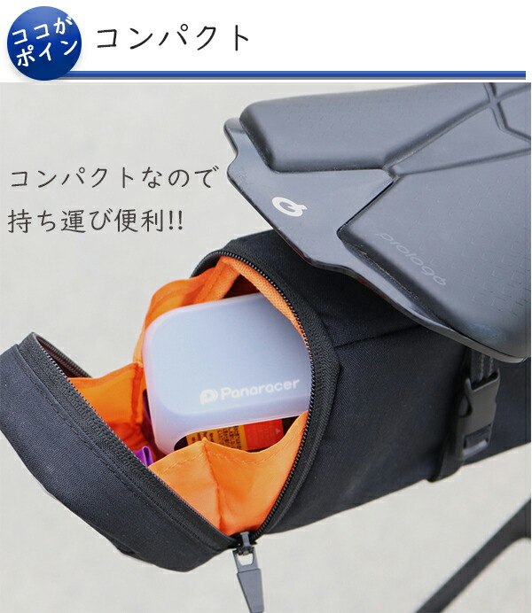 楽天市場】自転車 空気入れ パナレーサー 電動携帯ポンプ P-pump 仏式