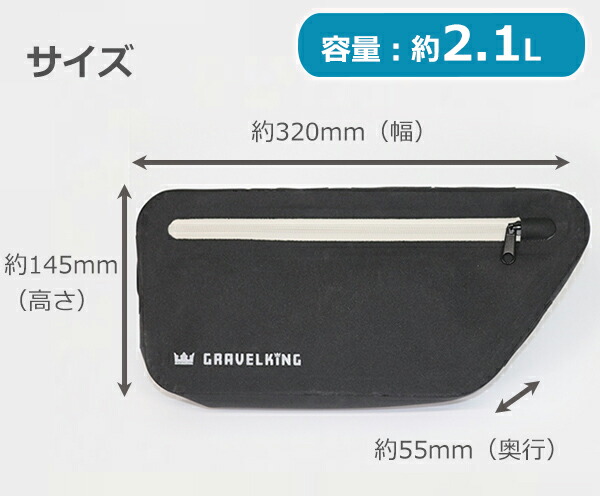 楽天市場】パナレーサー フレーム バッグ グラベルキング 自転車 車体