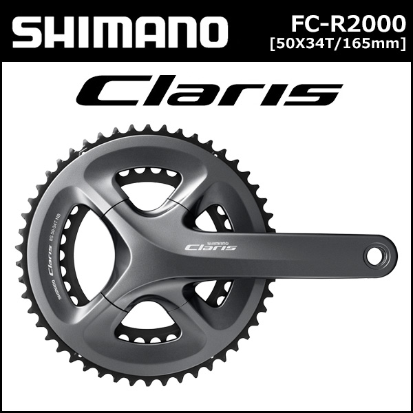 楽天市場】shimano(シマノ) Claris(クラリス) FC-R2000 クランクセット