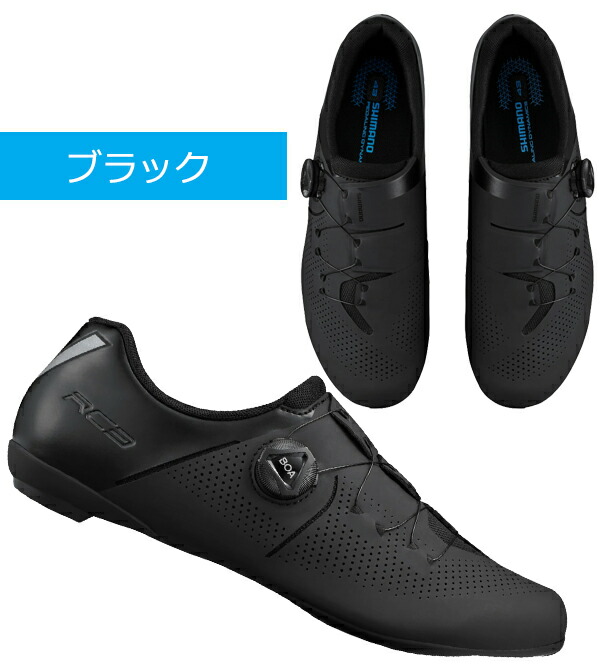 楽天市場】シマノ RC3 SH-RC302 SPD-SL シューズ ビンディングシューズ