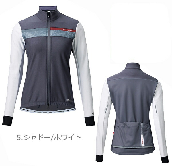 楽天市場】パールイズミ W3500-BL レディース ウィンドブレーク