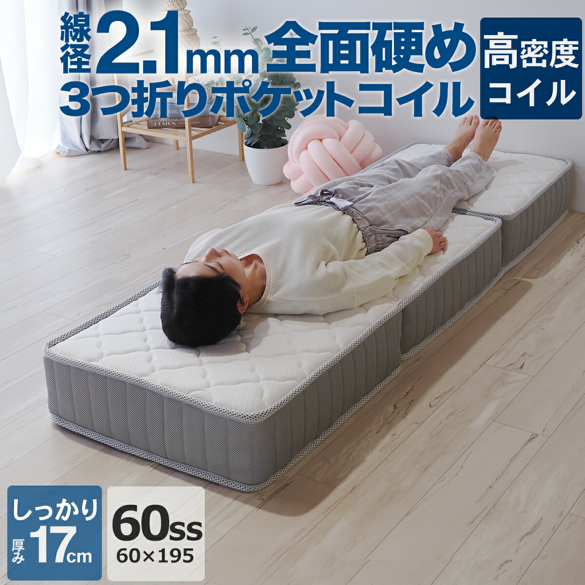 楽天市場】【5の倍数日最大P10倍】【SS期間限定10%オフ】マットレス