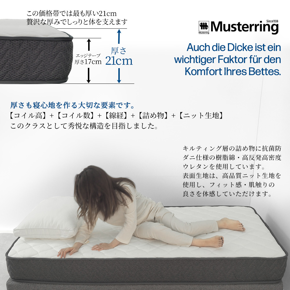 楽天市場】【5の倍数日最大P10倍】【SS期間限定10%オフ】マットレス