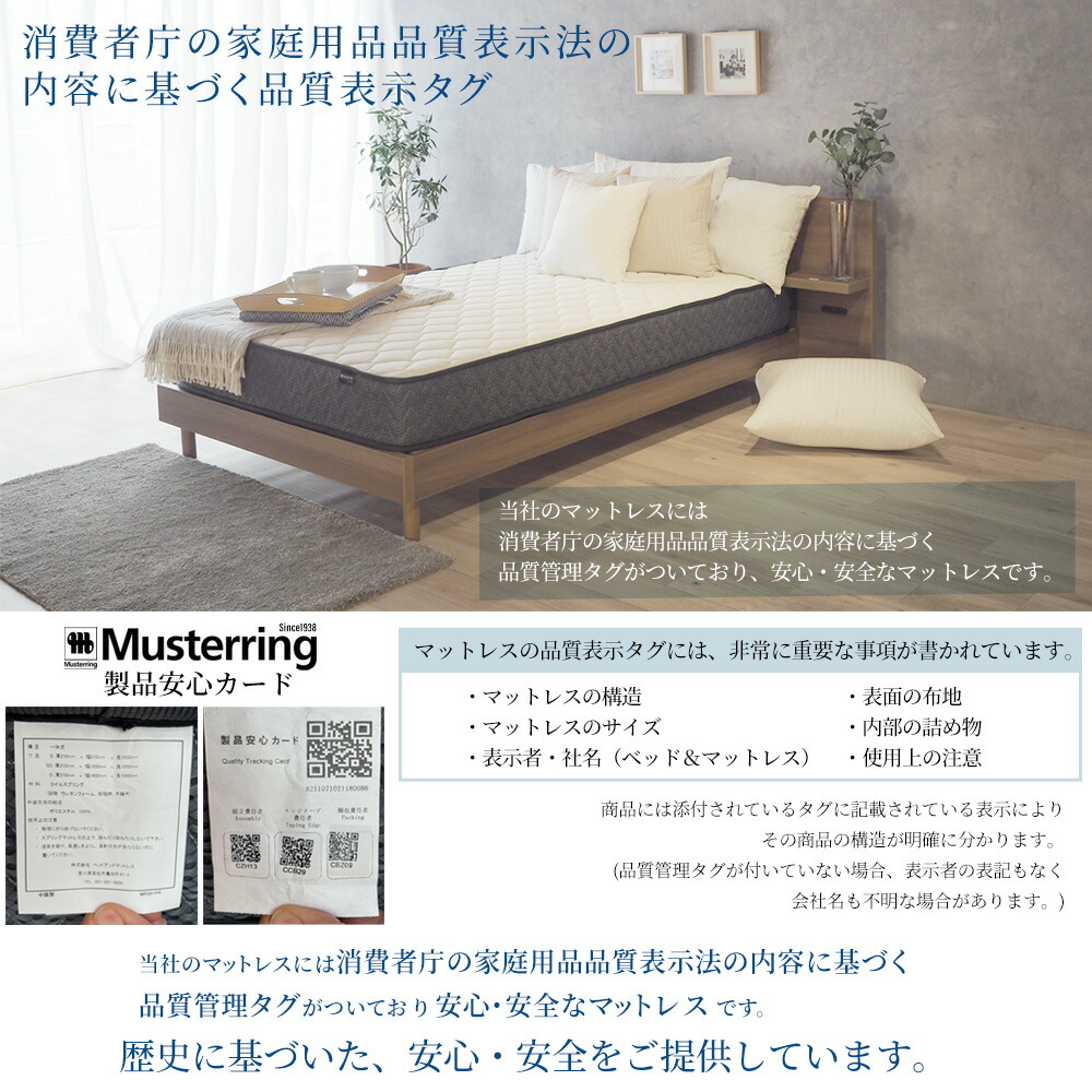 楽天市場】【5の倍数日最大P10倍】【SS期間限定10%オフ】マットレス