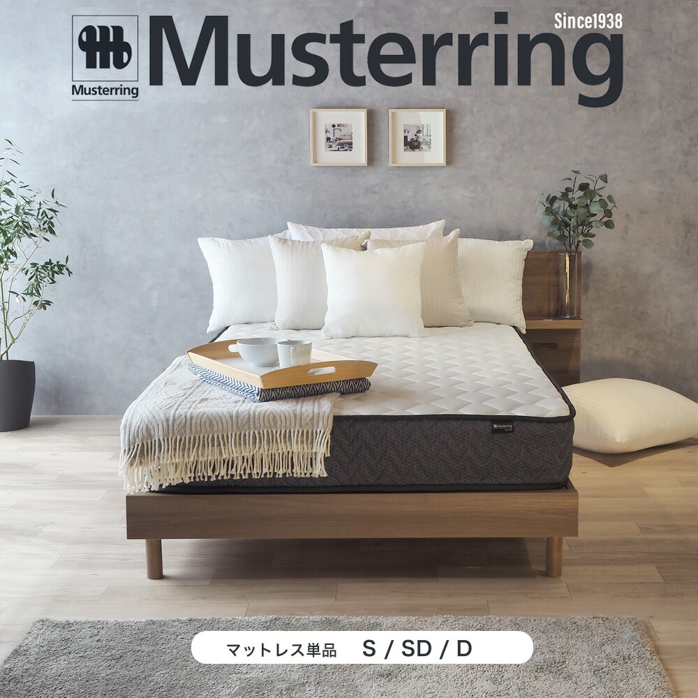 楽天市場】【SS期間限定10%オフ】マットレス ポケットコイル シングル