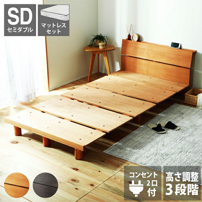 源ベッド」の人気商品一覧 | 安い商品を通販サイトから探す - 価格.com