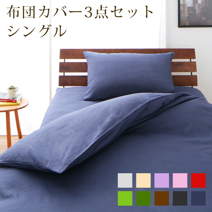 楽天市場】ATEX(アテックス)涼感寝具 扇風マットレス AX-HM1230S【送料