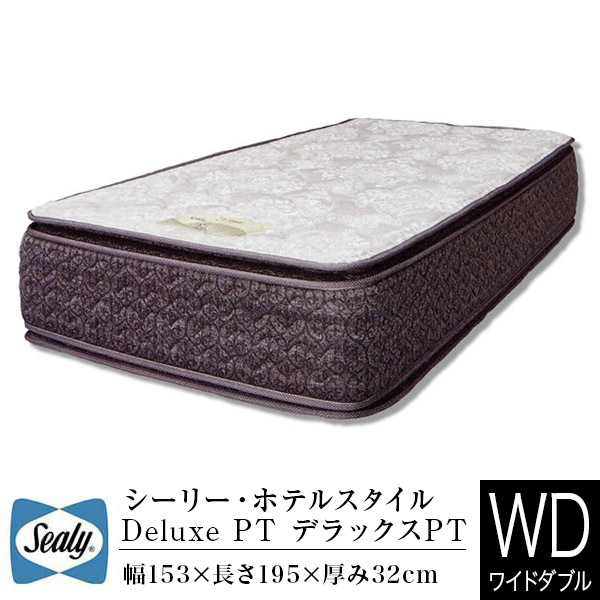T7057☆未使用Sealyシーリー24年HARBORワイドダブルマット 楽天市場