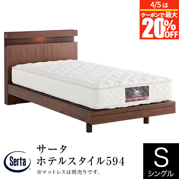 楽天市場】【3/5は最大20％OFFクーポン】【正規販売店】 サータ ホテル