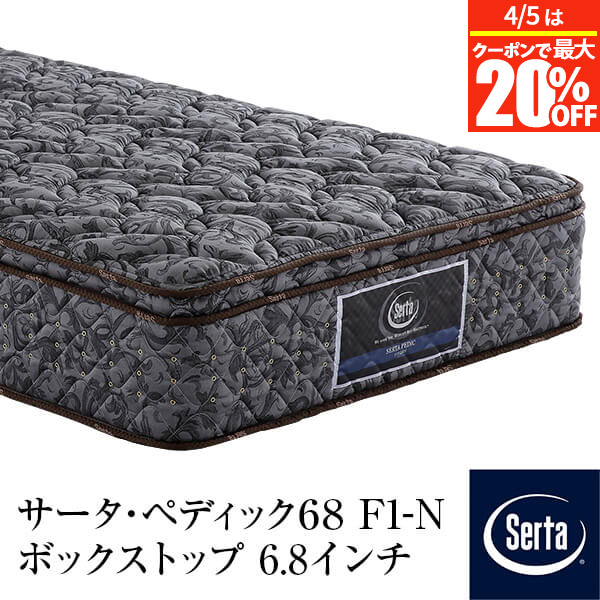 楽天市場】サータ ポスチャーベーシック6.8の通販