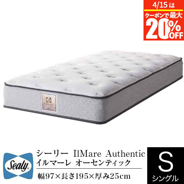 楽天市場】【3/1は最大20％OFFクーポン】【正規販売店】シーリー