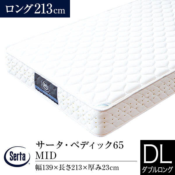 楽天市場】【3/5は最大20％OFFクーポン】【正規販売店】サータ