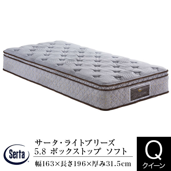 楽天市場】【3/1は最大20％OFFクーポン】【正規販売店】サータ