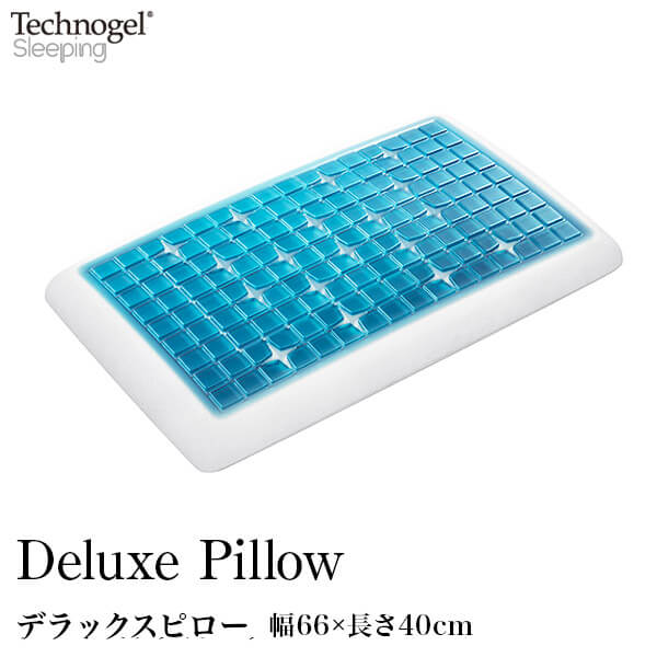 テクノジェルピロー Technogel Sleeping」の人気商品一覧 | 安い商品を