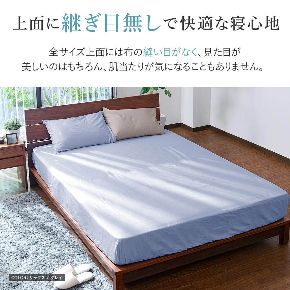 楽天市場】【3/5は最大20％OFFクーポン】ボックスシーツ ファミリー220