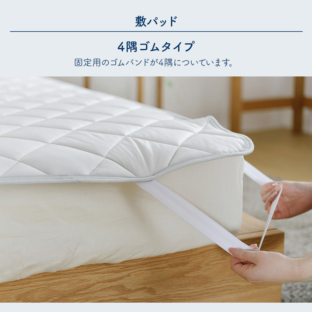 楽天市場】【3/1は最大20％OFFクーポン】冷感 敷きパッド ファミリー