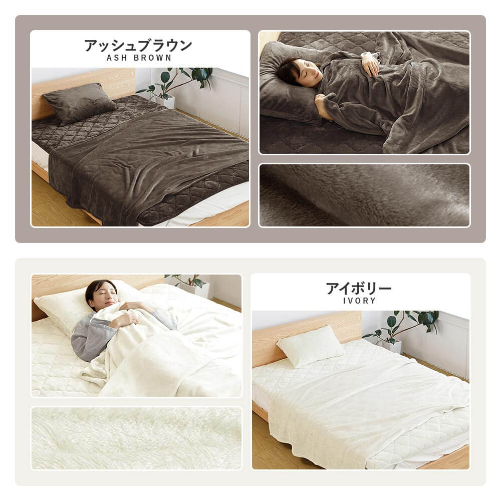 楽天市場】敷きパッド ファミリー240 セミダブル2台 2台用サイズ