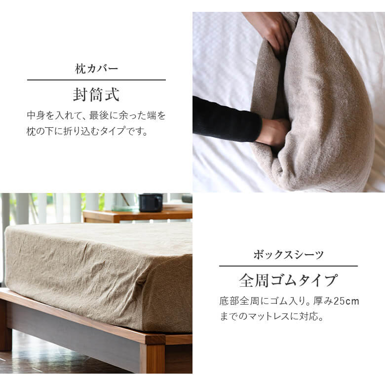 楽天市場】ボックスシーツ シングル セミダブル ダブル クイーン 綿100