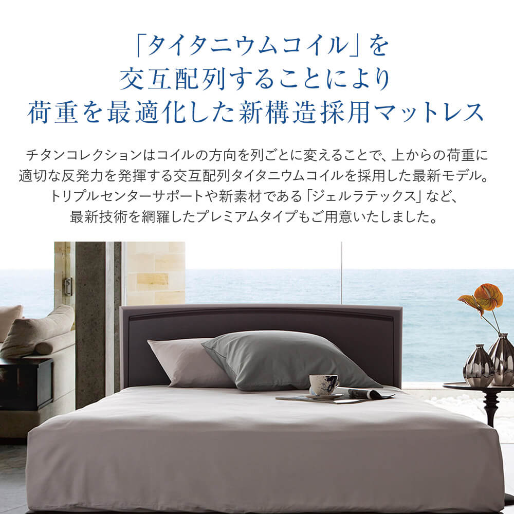 楽天市場】【正規販売店】シーリー マットレス ダブル ラグラスIII