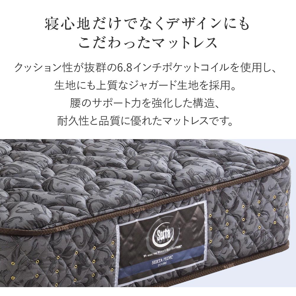 楽天市場】【正規販売店】 サータ マットレス シングル パーソナル