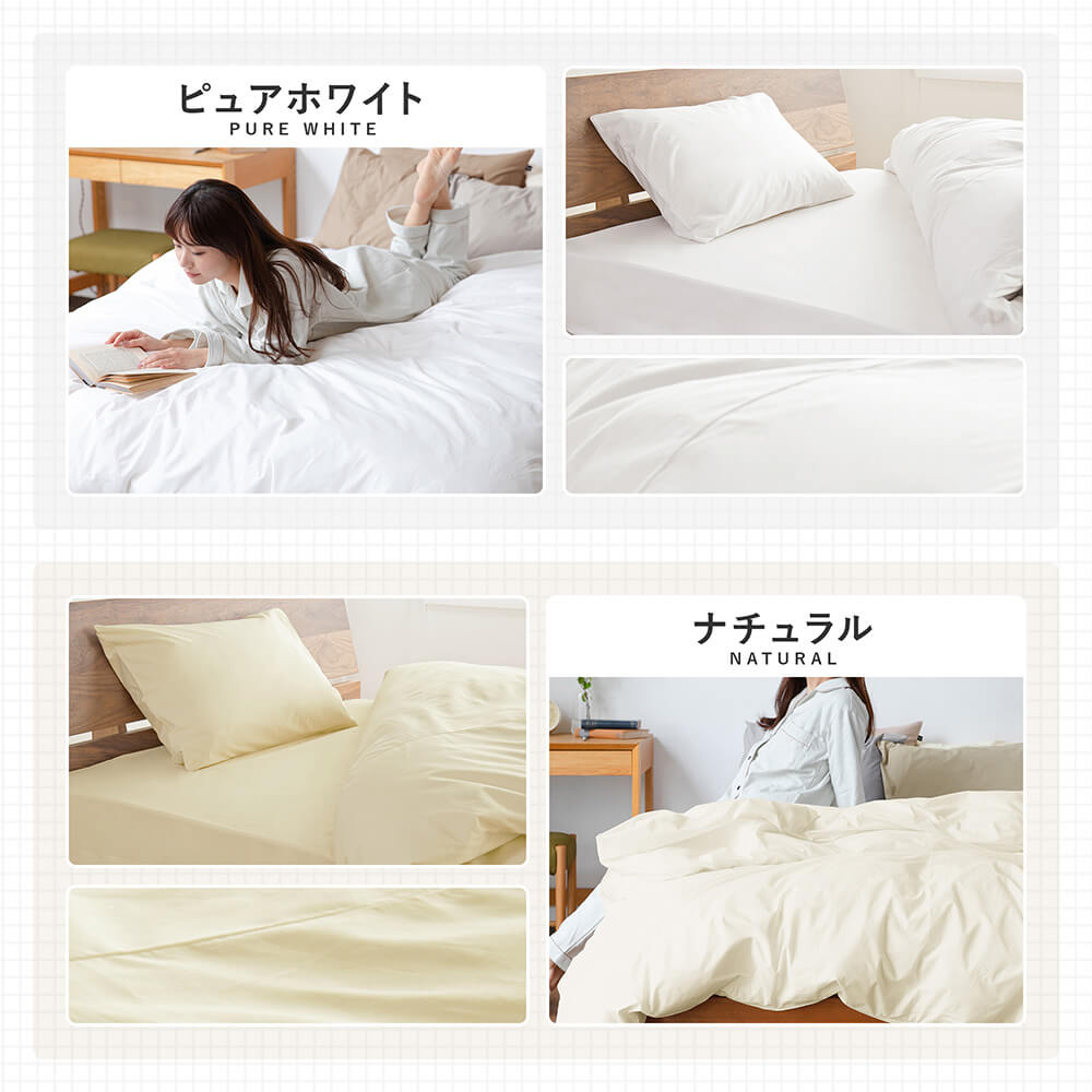 楽天市場】ボックスシーツ ファミリー240 セミダブル2台 2台用サイズ