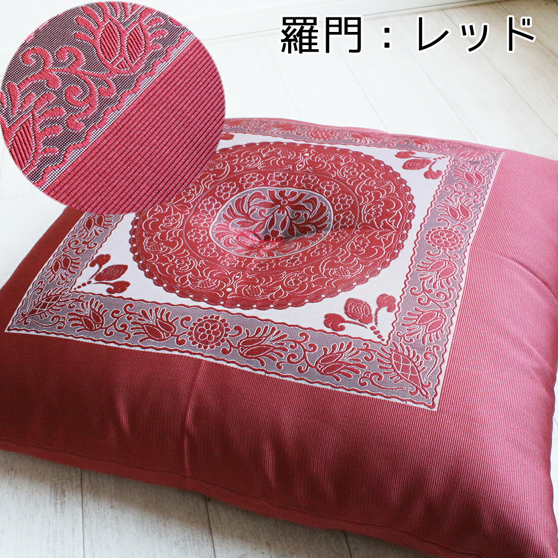 楽天市場】座布団 5枚組 八端判 59×63 日本製 セット 絹交紬 法事