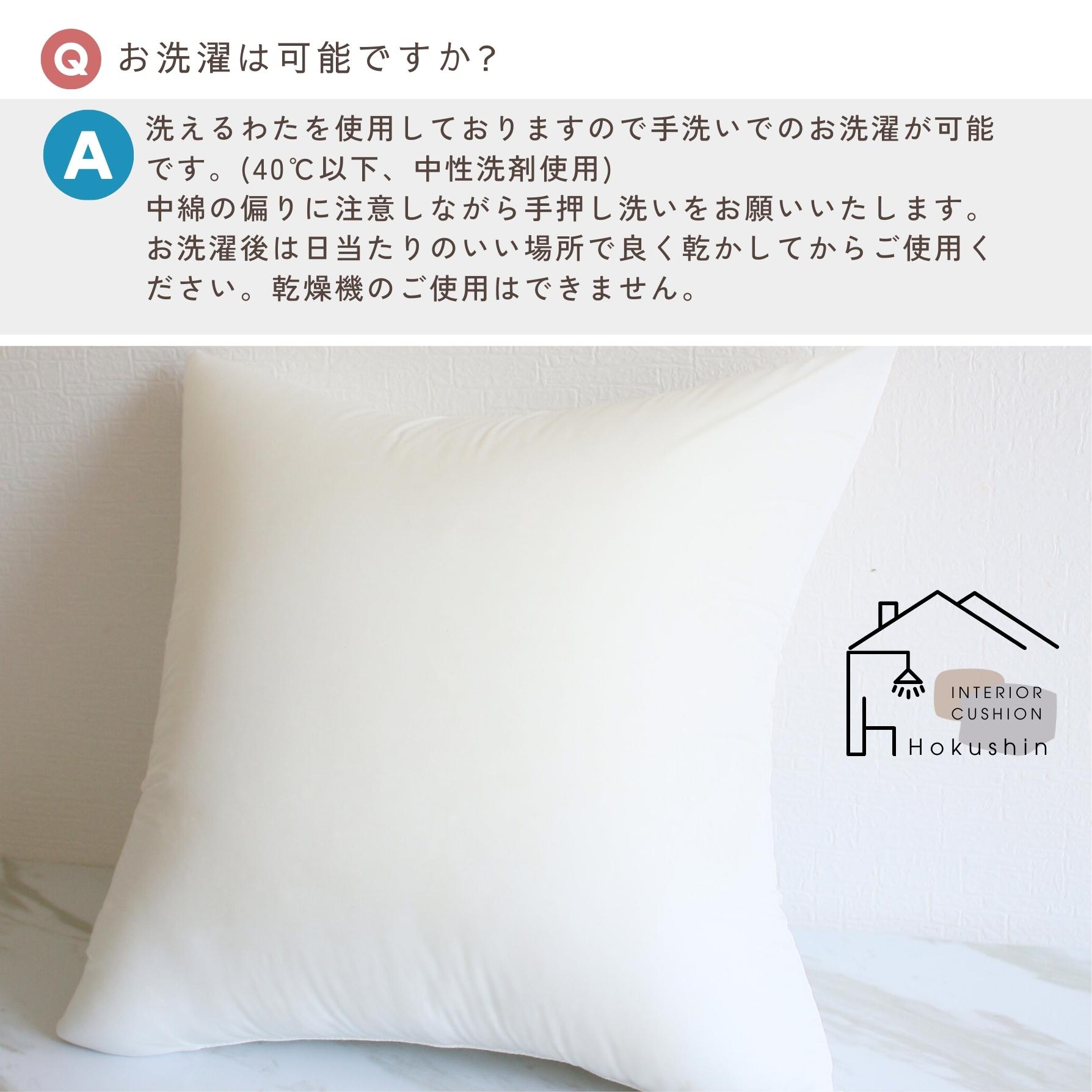 楽天市場】ヌードクッション 肉厚 40×40 日本製 東レFT綿使用