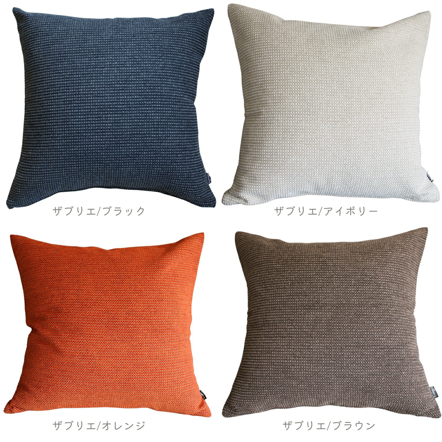 楽天市場】クッションカバー 45×45cm リュクス 日本製 おしゃれ ベロア