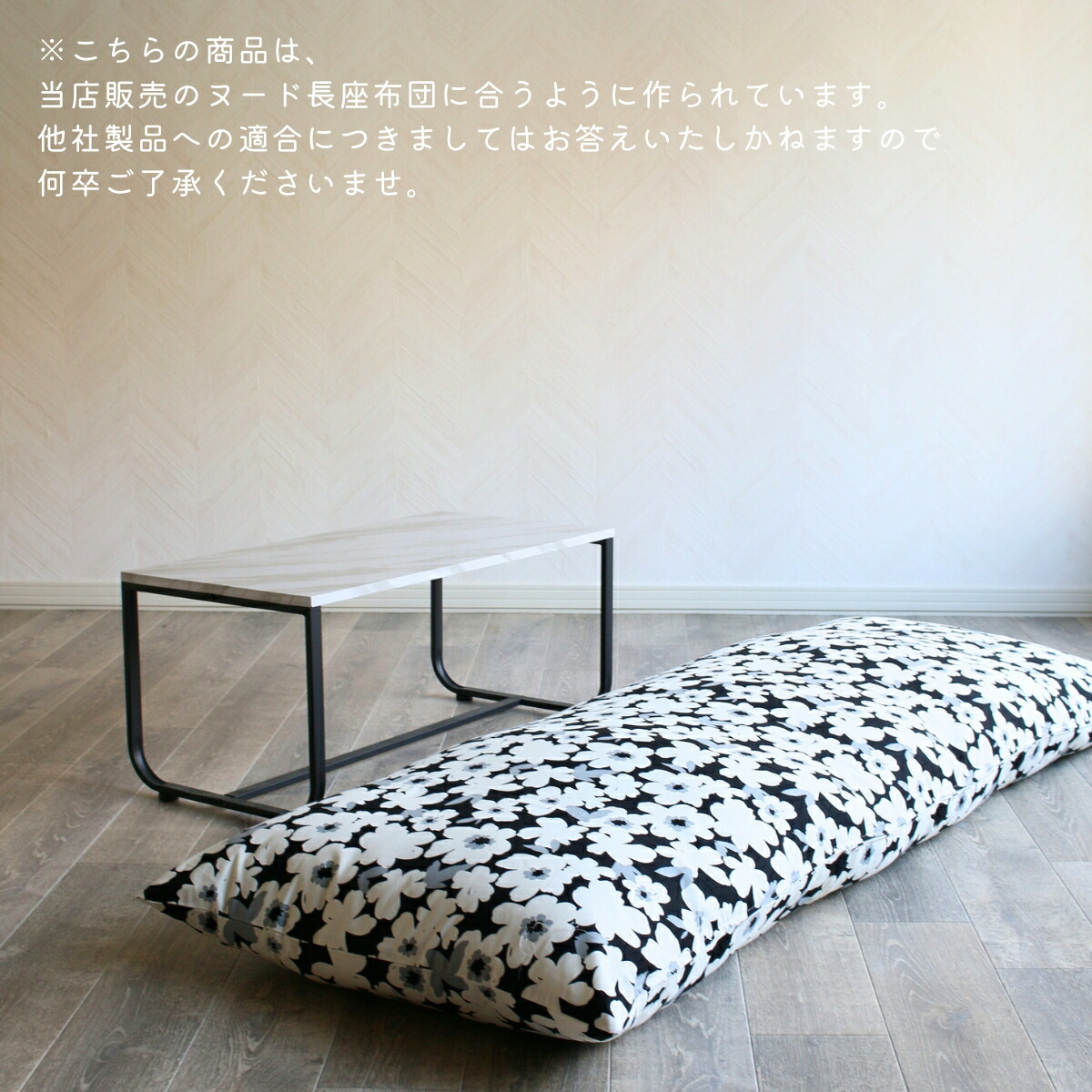 楽天市場】長座布団カバー 68×120 日本製 綿100% オックスプリント