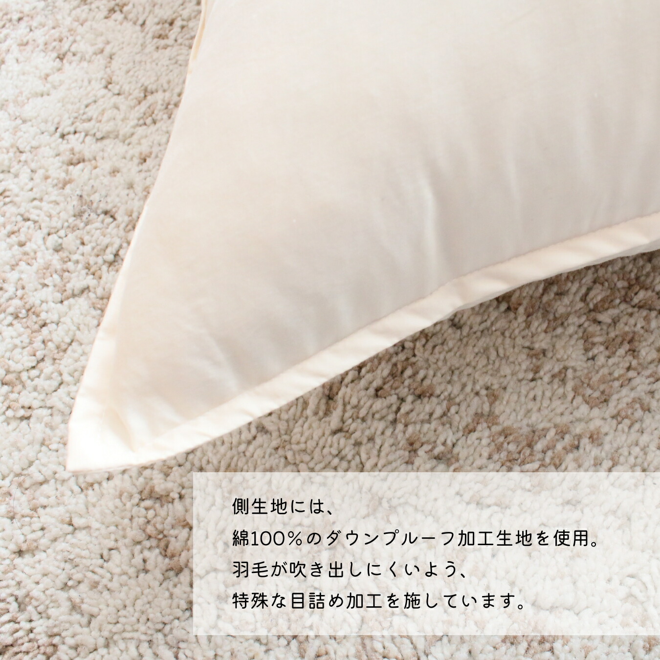 楽天市場】フェザークッション 50×50 ヌードクッション スモール