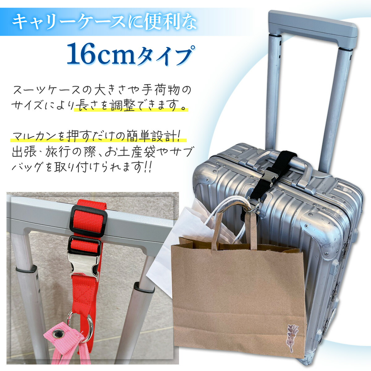 楽天市場】スーツケース ジャケット ホルダー バッグ ストラップ 2