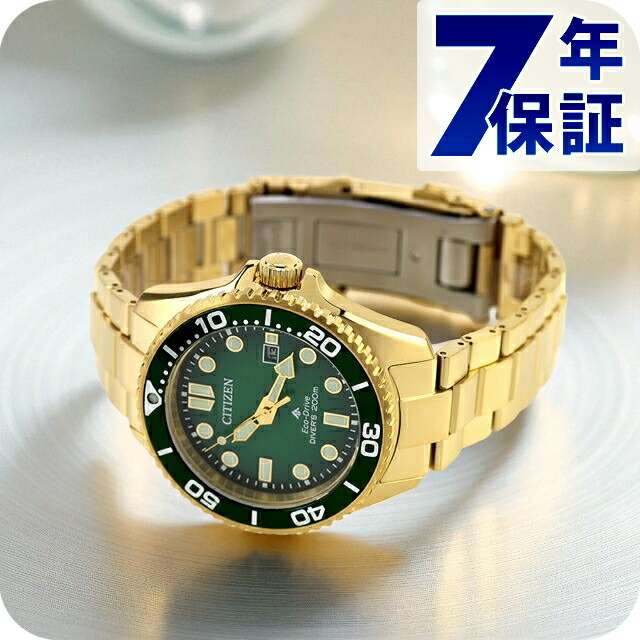 楽天市場】citizen ダイバー 200 エコドライブ グリーンの通販