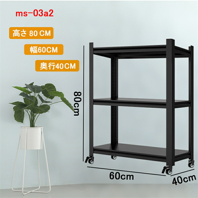 楽天市場】スチールラック メタルラック 収納棚 オープンラック