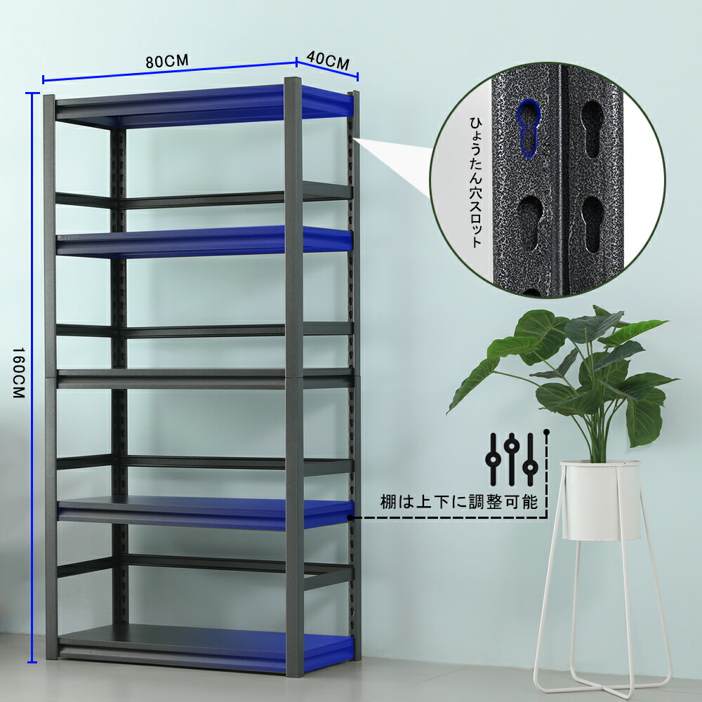 楽天市場】スチールラック メタルラック 収納棚 オープンラック
