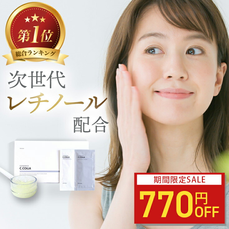 楽天市場】マジョール 炭酸パックの通販