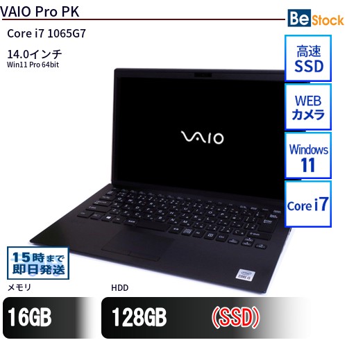 楽天市場】vaio z（CPU製品名Intel Core i7）（ノートPC｜パソコン