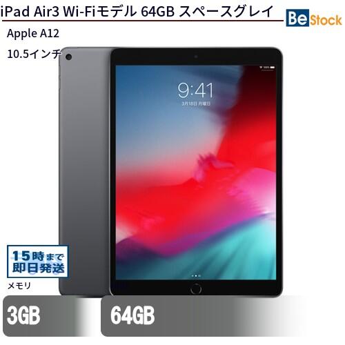 楽天市場】ipad air 第3世代 中古の通販