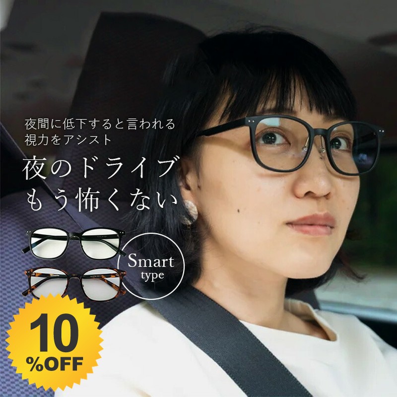 楽天市場】＼10%OFF☆3/3 20:00 〜 3/11 01:59／ 眼鏡 メガネケース