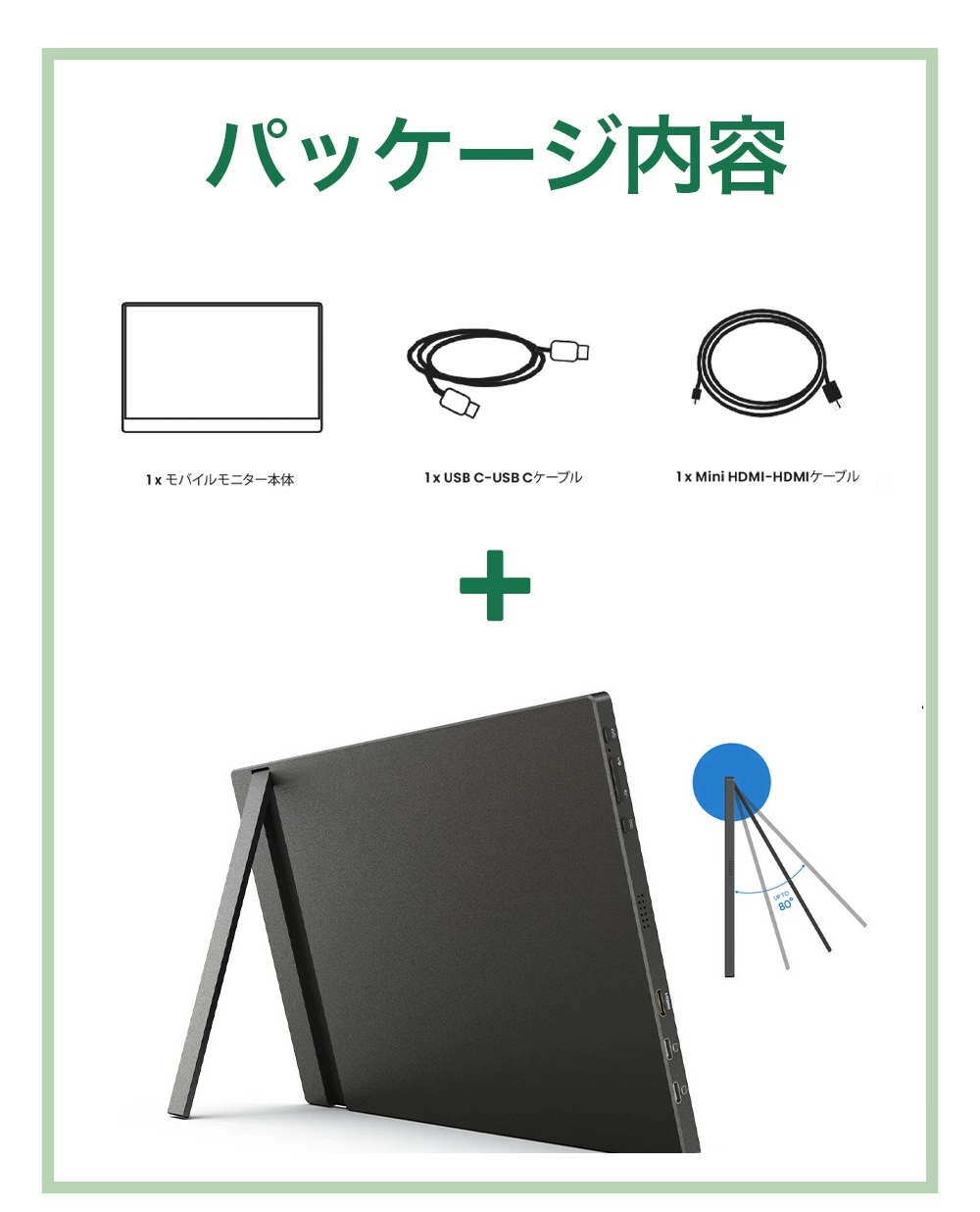 楽天市場】【楽天限定特価☆クーポン配布中】ARZOPA モバイルモニター