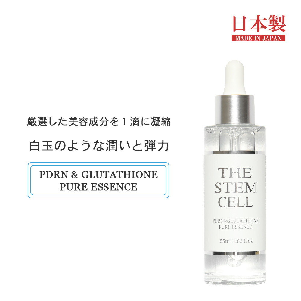 楽天市場】THE STEM CELL ザ ステムセル PDRN＆グルタチオン ピュア