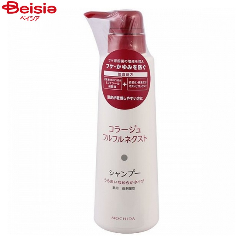 楽天市場】持田ヘルスケア コラージュフルフルネクストシャンプー