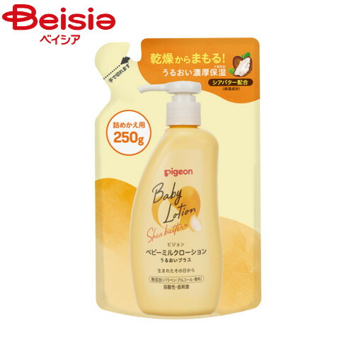 ピジョン ベビーミルクローション 詰め替え」の人気商品一覧 | 安い