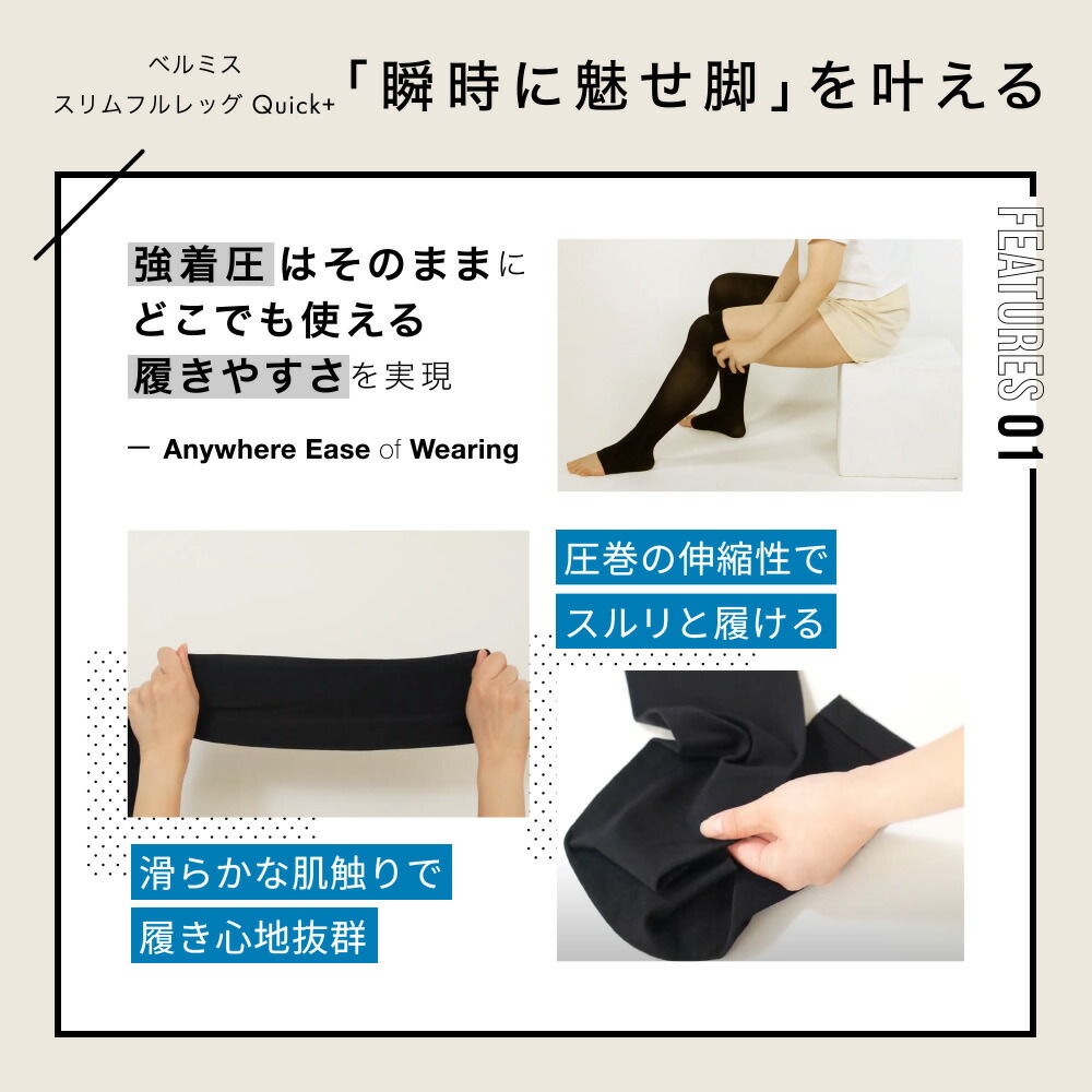 楽天市場】【3/8 20%OFF！】 着圧ソックス 公式 BELMISE ベルミス